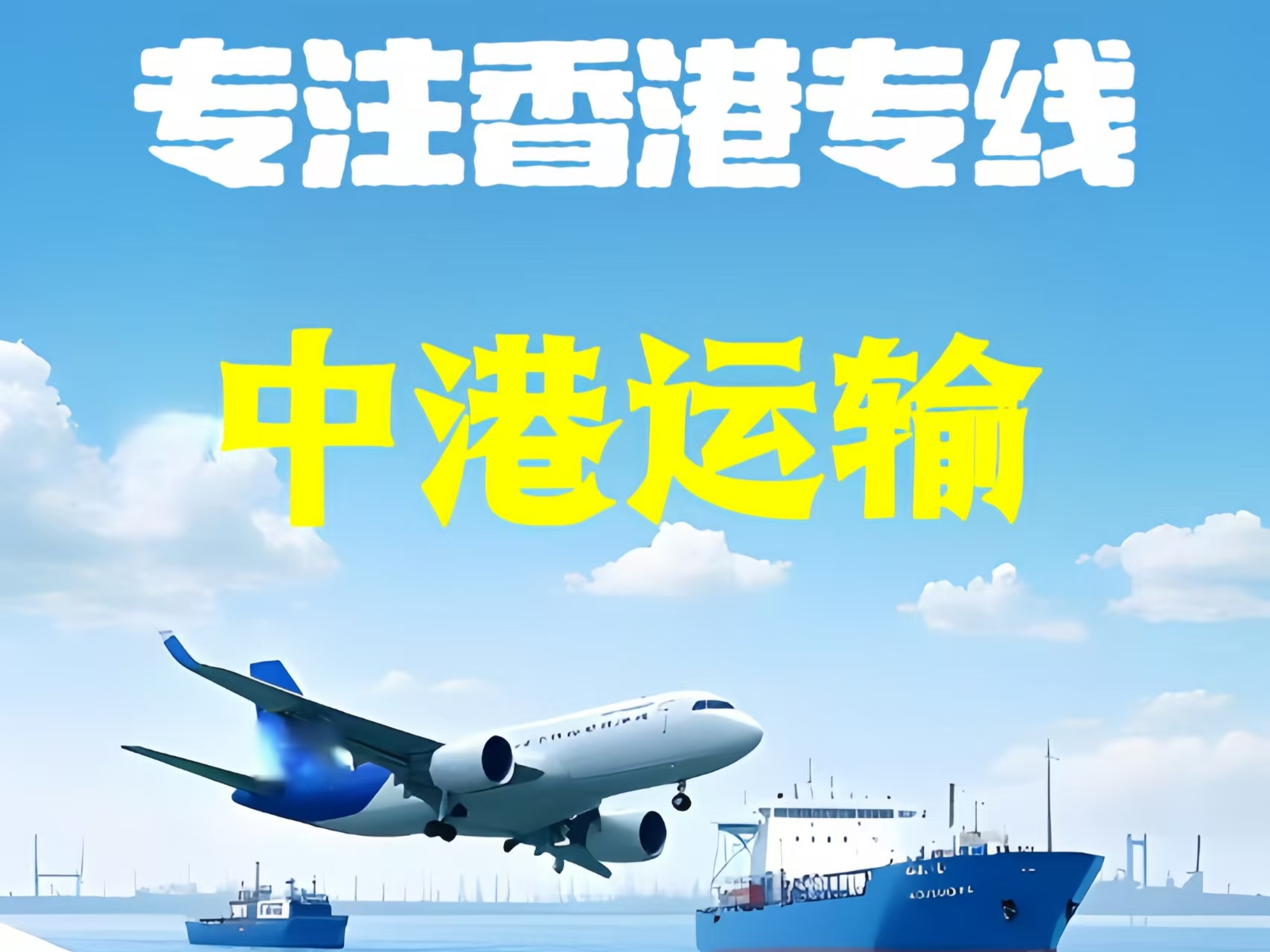 尼木县至香港新界10吨线路板跨境物流全流程解析